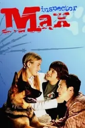 Inspector Max постер