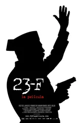 23-Ф 2011 постер