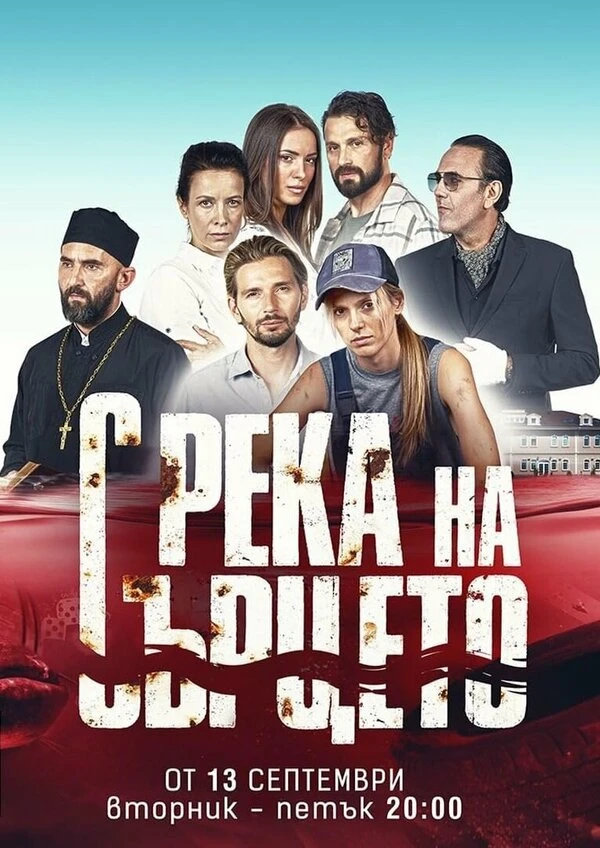 Постер фильма