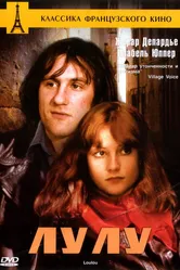 Лулу 1980, Франция, драма постер
