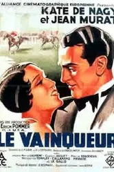 Le vainqueur постер