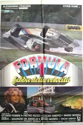 Formula 1 - Febbre della velocità постер