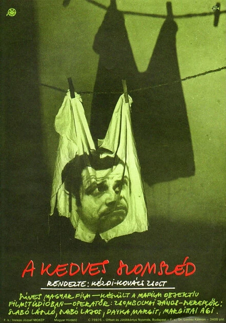 Постер Дорогой сосед 1978