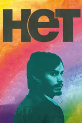 Нет 2012 постер