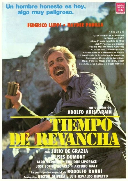Постер Время реванша 1981