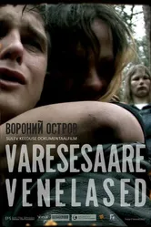 Русские с вороньего острова 2012 постер