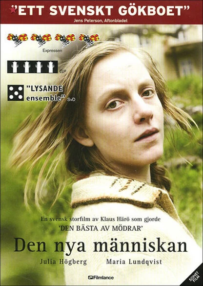 Постер Новый человек 2007