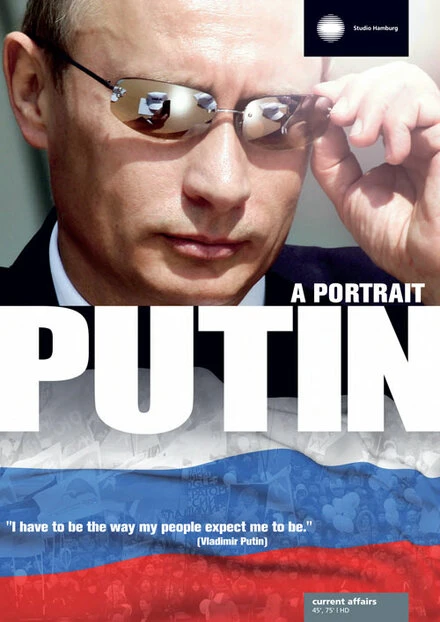 Постер Я, Путин. Портрет 2012