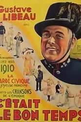 C'était le bon temps постер