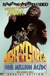 Могучий Горга 1969 постер