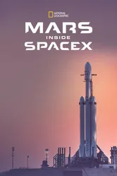 MARS: Inside SpaceX постер