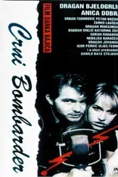 Чёрный бомбардир 1991 постер