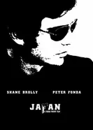 Япония 2008 постер