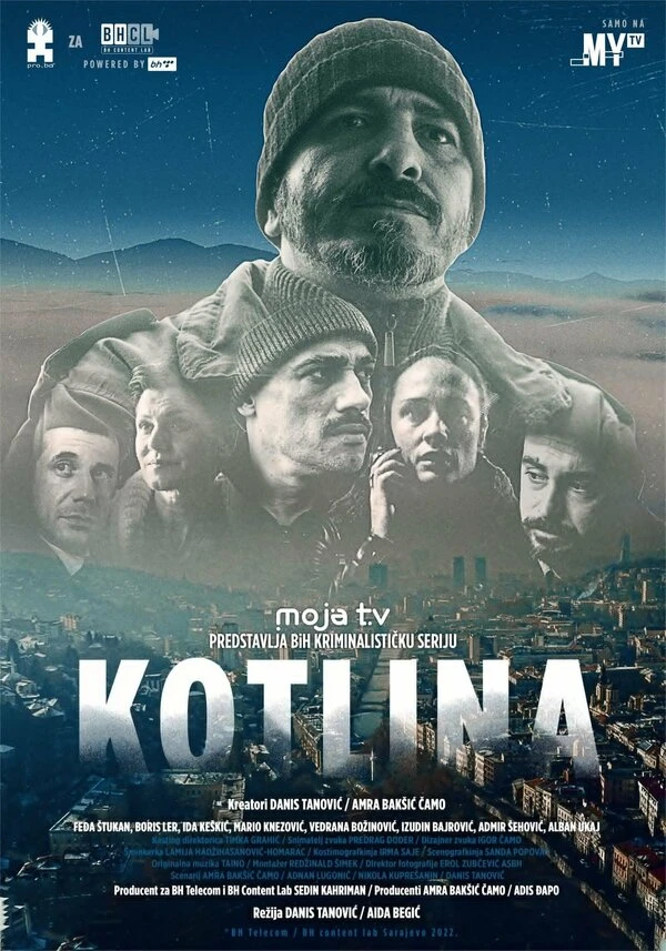 Постер фильма