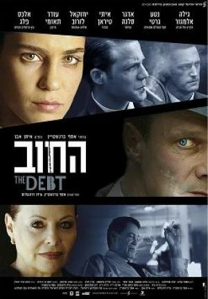 Постер Долг 2007