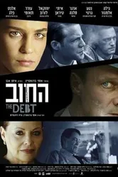 Долг 2007 постер