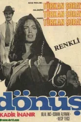 Возвращение 1972 постер