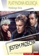 Постер Я против 1985