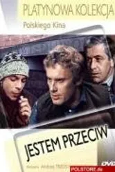 Я против 1985 постер
