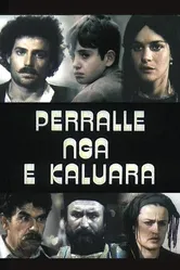 Расскажи мне сказку 1987 постер