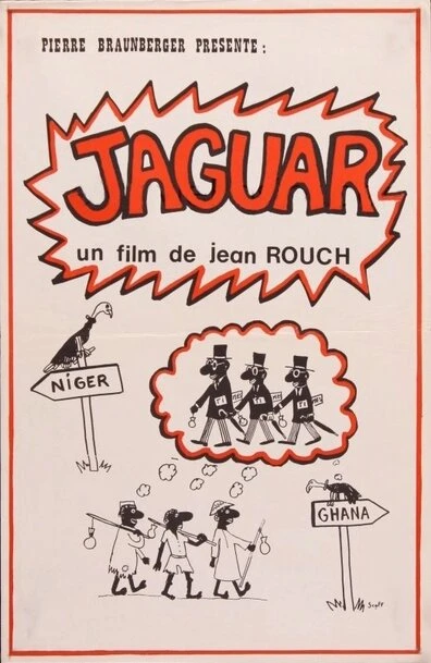 Постер Jaguar 1968