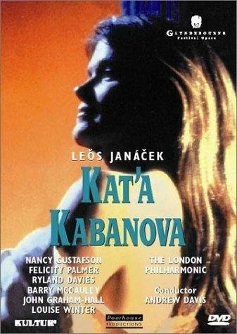 Постер Катя Кабанова 1988