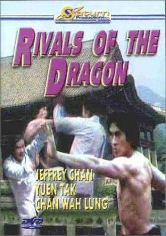 Постер Fei hao