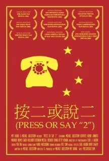 Постер Press or Say «2»