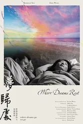 Where Dreams Rest постер