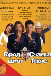 Город счастья, штат Техас 1999 постер