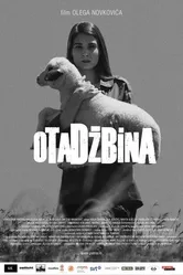 Отчизна 2015 постер