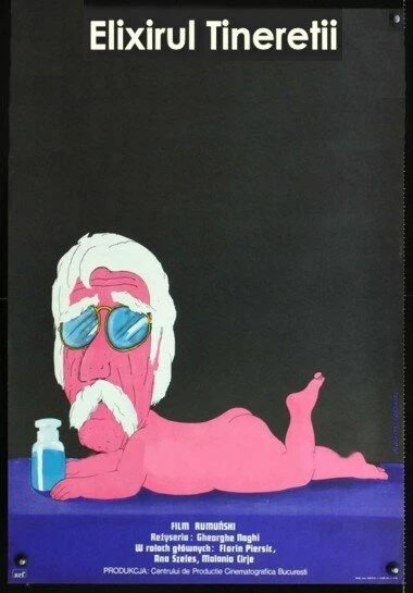 Постер Эликсир молодости 1975