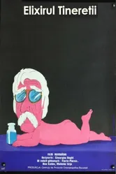 Эликсир молодости 1975 постер