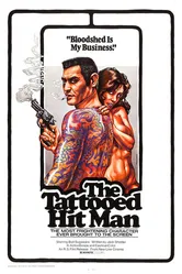 Киллер с татуировкой 1974 постер