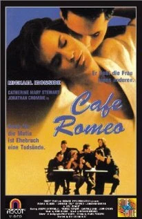 Постер Кафе «Ромео» 1991