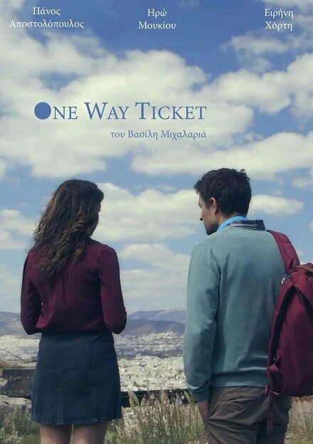 Постер One Way Ticket 2018, Греция