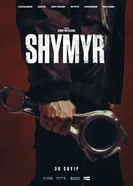 Шымыр постер