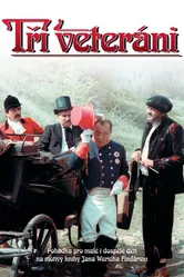 Три ветерана 1984 постер