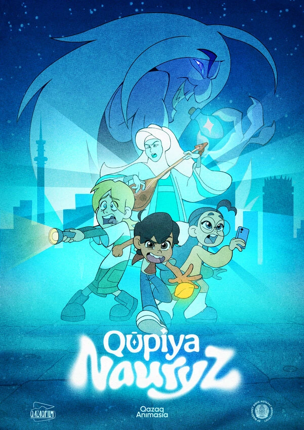 Постер фильма