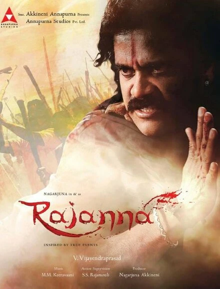 Постер Rajanna