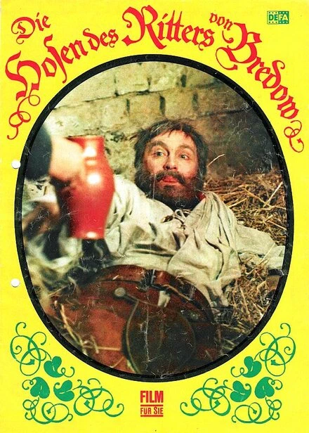 Постер Штаны рыцаря фон Бредов 1973