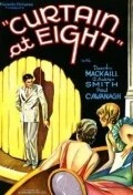 Постер Curtain at Eight