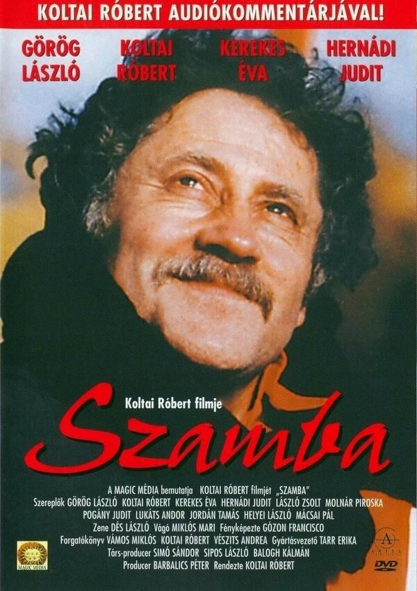 Постер фильма