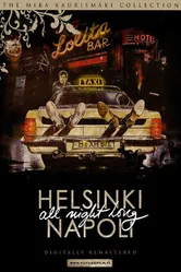 Хельсинки — Неаполь всю ночь напролет 1987 постер