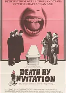 Смерть по приглашению 1971 постер