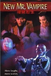 Geung see fan sang постер