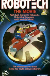 Роботех: Фильм 1986 постер