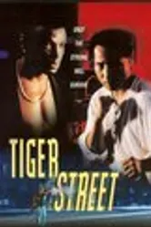 Tiger Street постер