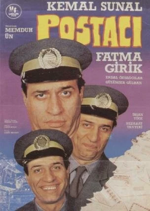 Постер Почтальон 1984