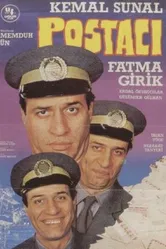 Почтальон 1984 постер